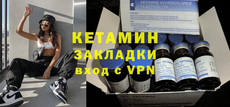 наркотики  Ирбит  КЕТАМИН ketamine 