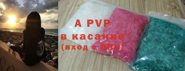 mdpv Аркадак