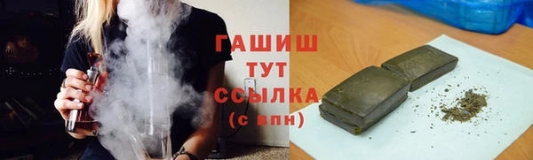 COCAINE Арсеньев